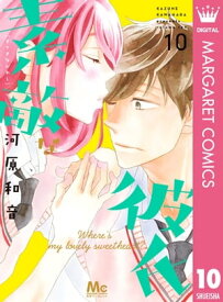 楽天市場 5 12 コミック 本 雑誌 コミック の通販 楽天市場 5 12 コミック 本 雑誌 コミック の通販