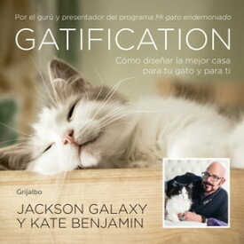 Gatification C?mo dise?ar la mejor casa para tu gato y para ti【電子書籍】[ Jackson Galaxy ]