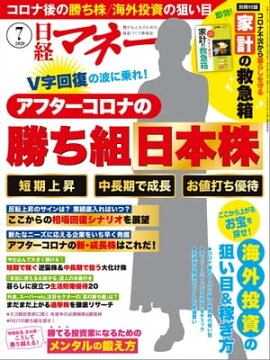 ���Хޥ͡� 2020ǯ7��� [����] 