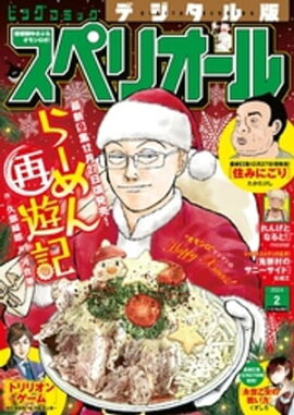 �ӥå����ߥå����ڥꥪ���� 2024ǯ2���2023ǯ12��22��ȯ��� 