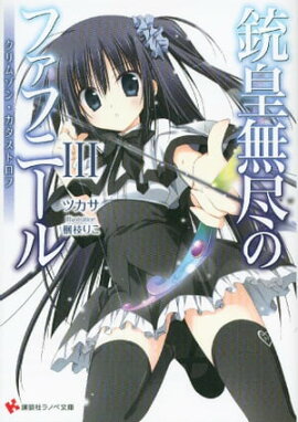 �ƹ�̵�ԤΥե��եˡ��룳������ॾ�󡦥������ȥ��� 