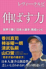 楽天市場 柿谷曜一朗 本 雑誌 コミック の通販