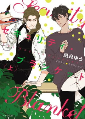 �������ƥ����֥�󥱥åȡʾ�� 