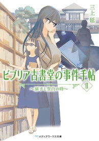楽天市場 古書の通販 楽天市場 古書の通販