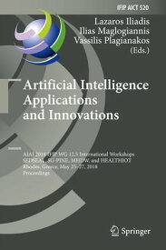Artificial Intelligence Applications and Innovations AIAI 2018 IFIP WG 12.5 International Workshops, SEDSEAL, 5G-PINE, MHDW, and HEALTHIOT, Rhodes, Greece, May 25-27, 2018, Proceedings【電子書籍】
