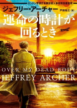 ��̿�λ��פ����Ȥ�������ɥ�ٻ�ģ̤��軦�ͻ��������ܺ��� 