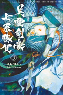 �ƣ���塿�ǣ���䡡�ϣ���򡼣ţ��㡡��桡�ң��������������ð������������¹��������ӻ�������桡�����񡡱�����뼷�־���ʣ���