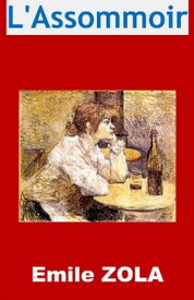 L'Assommoir (Edition Int?grale - Version Enti?rement Illustr?e)【電子書籍】[ Emile Zola ]