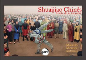 Shuaijiao chin?s A arte de se levantar【電子書籍】[ Marcelo Moreira Antunes ]