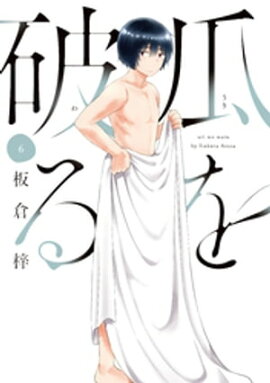 �����ˤ롡���� 