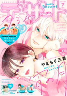 �ǥ����� 2022ǯ7���[2022ǯ5��24��ȯ��] 