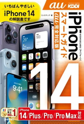 Ϥ롡iPhone 14/Plus/Pro/Pro Maxޡȥɡauб 