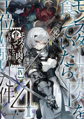 󥹥򿩤äƤ鲦̤˽ 4 