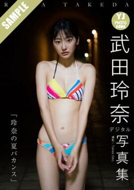 ڥǥ YJ PHOTO BOOK̿βƥХ󥹡 Ωɤ