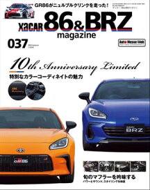 XACAR 86&BRZ magazine 2022年 10月号【電子書籍】[ XACAR編集部 ]