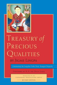 Treasury of Precious Qualities: Book One【電子書籍】[ Longchen Yeshe Dorje ]