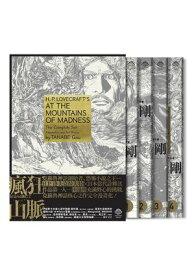 楽天市場 狂気山脈 漫画の通販