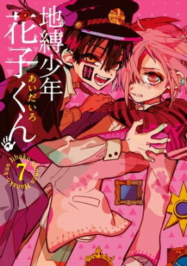 楽天kobo電子書籍ストア デジタル版月刊gファンタジー 21年1月号 スクウェア エニックス