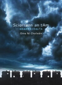 Sciorrann an t-Am【電子書籍】[ Orna Ni Choileain ]
