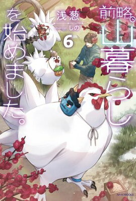 ��ά������餷��Ϥ�ޤ������� 