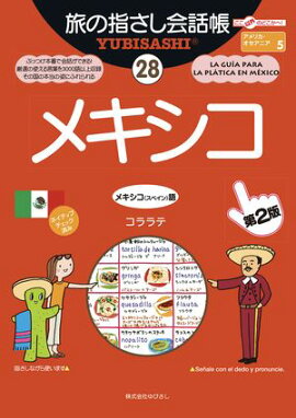 ιλؤĢ28ᥭ(ᥭҥڥӸ)2ǡ 