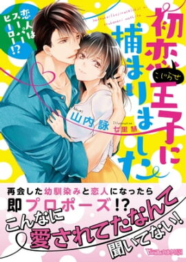 ʤ餻˲Ҥޤޤͤϥѡҡ!? 