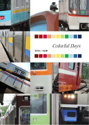 Colorful Days