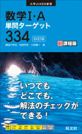 ����I��Añ�䥿�����å�334 ������ 