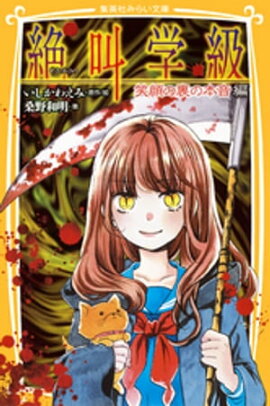 �ߤ餤ʸ���ǡ��䶫�ص顡�д��΢���ܲ����� 