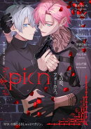 comic picn vol.66