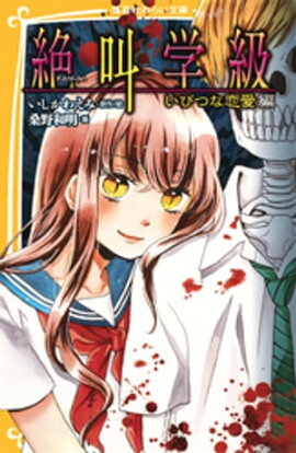 �ߤ餤ʸ���ǡ��䶫�ص顡���ӤĤ��������� 