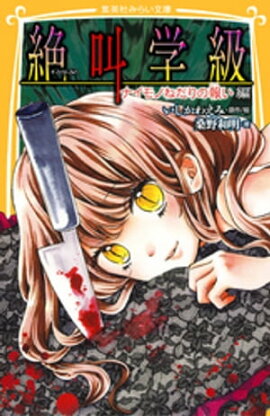 �ߤ餤ʸ���ǡ��䶫�ص顡�ʥ���Τͤ�����󤤡��� 