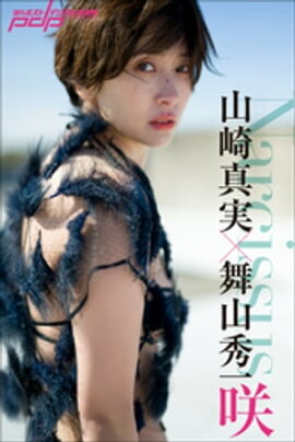 꿿¡񻳽졡Narcissus 