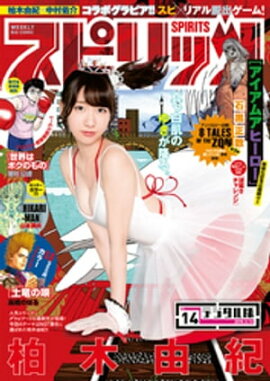 ӥåߥåԥå 2016ǯ14 