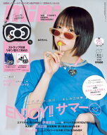 mini　2026年7月号 【電子書籍】[ mini編集部 ]