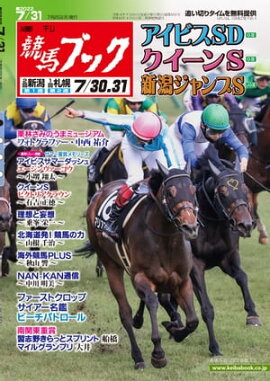 �������ϥ֥å�2022ǯ07��25��ȯ��� 