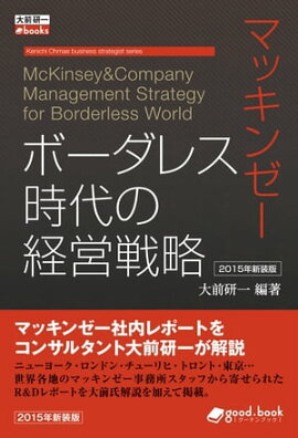 ޥå󥼡 ܡ쥹ηбά2015ǯǡ 