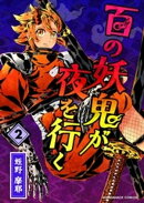 楽天ブックス レーベル マンガハックperry の検索結果1 4 ページ