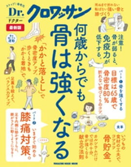 Dr.������å��󡡺ǿ��ǡ����Ф���Ǥ���϶����ʤ� 