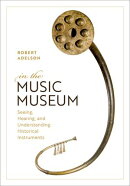 In the Music Museum