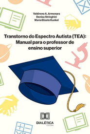 Transtorno do Espectro Autista (TEA) Manual para o professor de ensino superior【電子書籍】[ Valdirene Aparecida Armenara ]