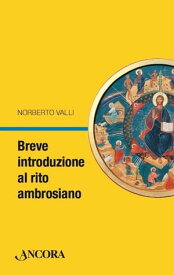 Breve introduzione al rito ambrosiano【電子書籍】[ Norberto Valli ]