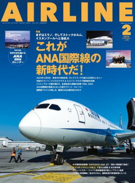 AIRLINE�ʥ����饤���2025ǯ2��� 