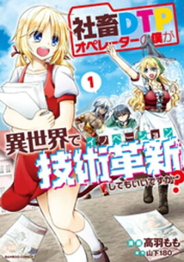 ���ܣģԣХ��ڥ졼�������ͤ��������ǵ��ѳ׿����Ƥ⤤���Ǥ������ڥ��顼�����ǡ� (1) 