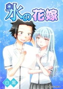 楽天ブックス レーベル マンガハックperry の検索結果6 15 ページ