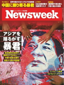 �˥塼���������������� 2016ǯ11��1�� 