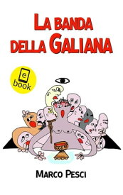 La banda della Galiana【電子書籍】[ Marco Pesci ]