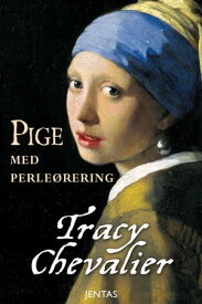 Pige med perle?rering【電子書籍】[ Tracy Chevalier ]