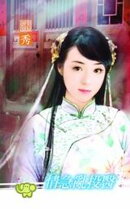 情急亂投醫