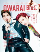 OWARAI Bros. Vol.2 -TV Bros.別冊お笑いブロス-